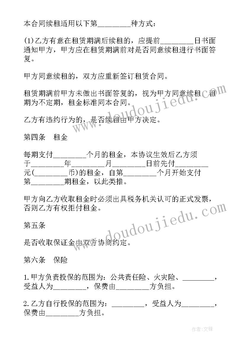 最新辽宁毕业生服务网官网 辽宁电视台工作计划(精选5篇)