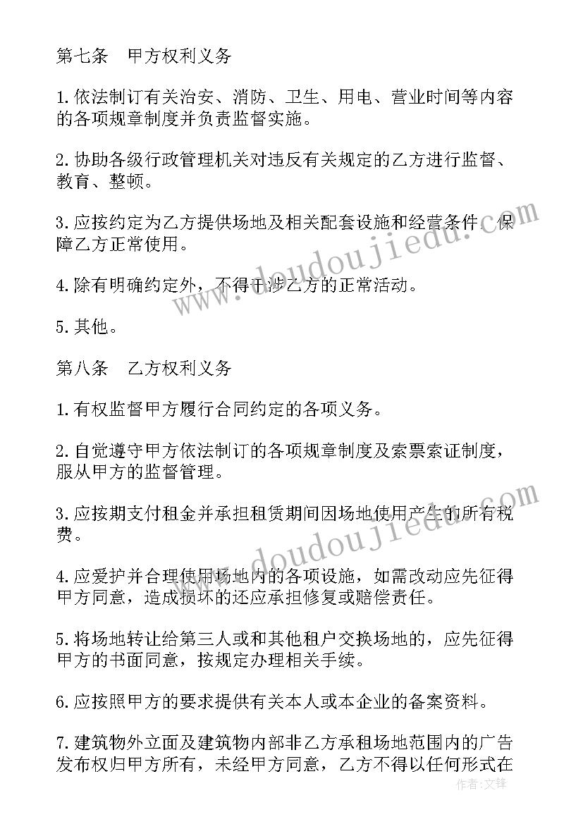 最新辽宁毕业生服务网官网 辽宁电视台工作计划(精选5篇)