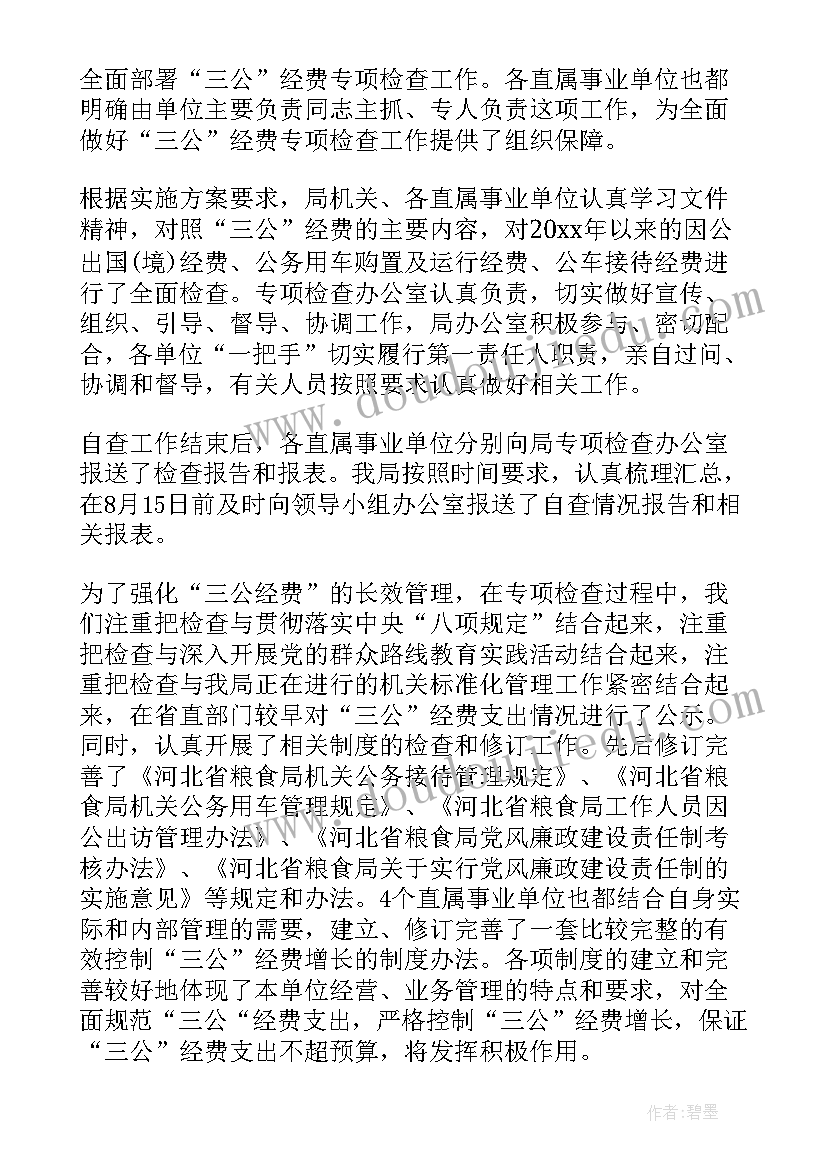 最新辞职申请书结束语 申请辞职报告(大全10篇)