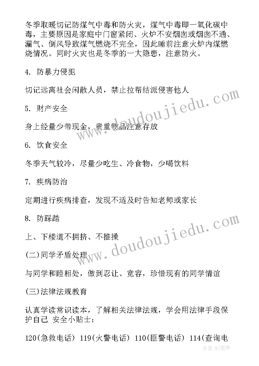 人大对预算调整报告的审议 预算调研报告(大全10篇)