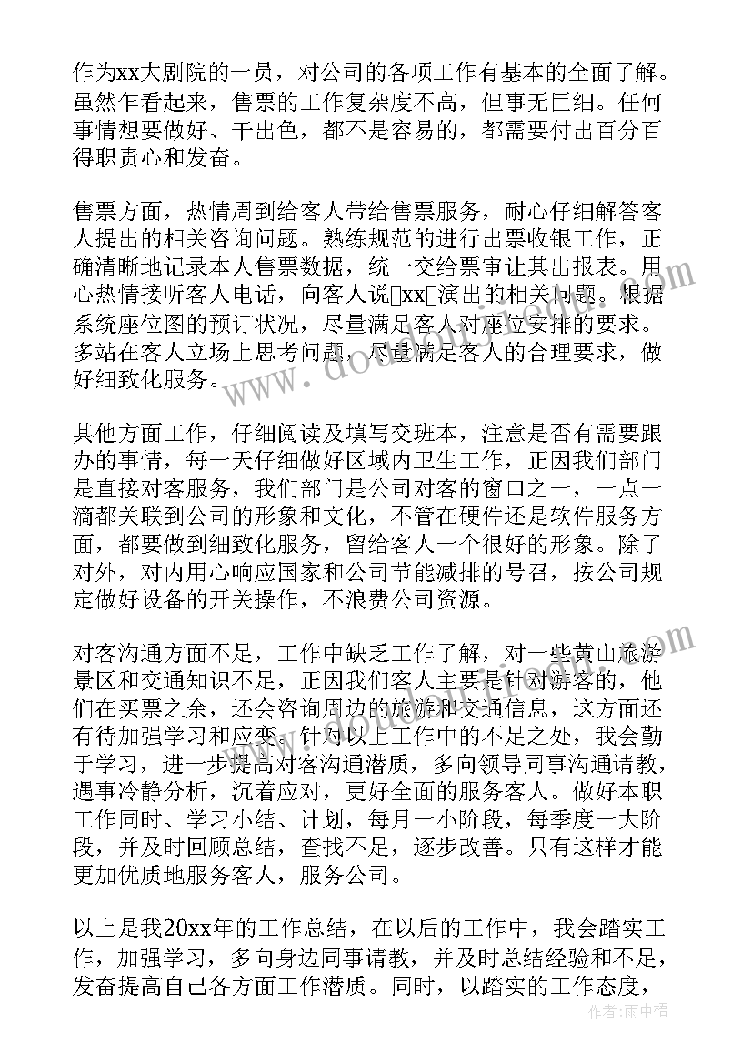 2023年婚礼敬茶主持词顺口(实用8篇)