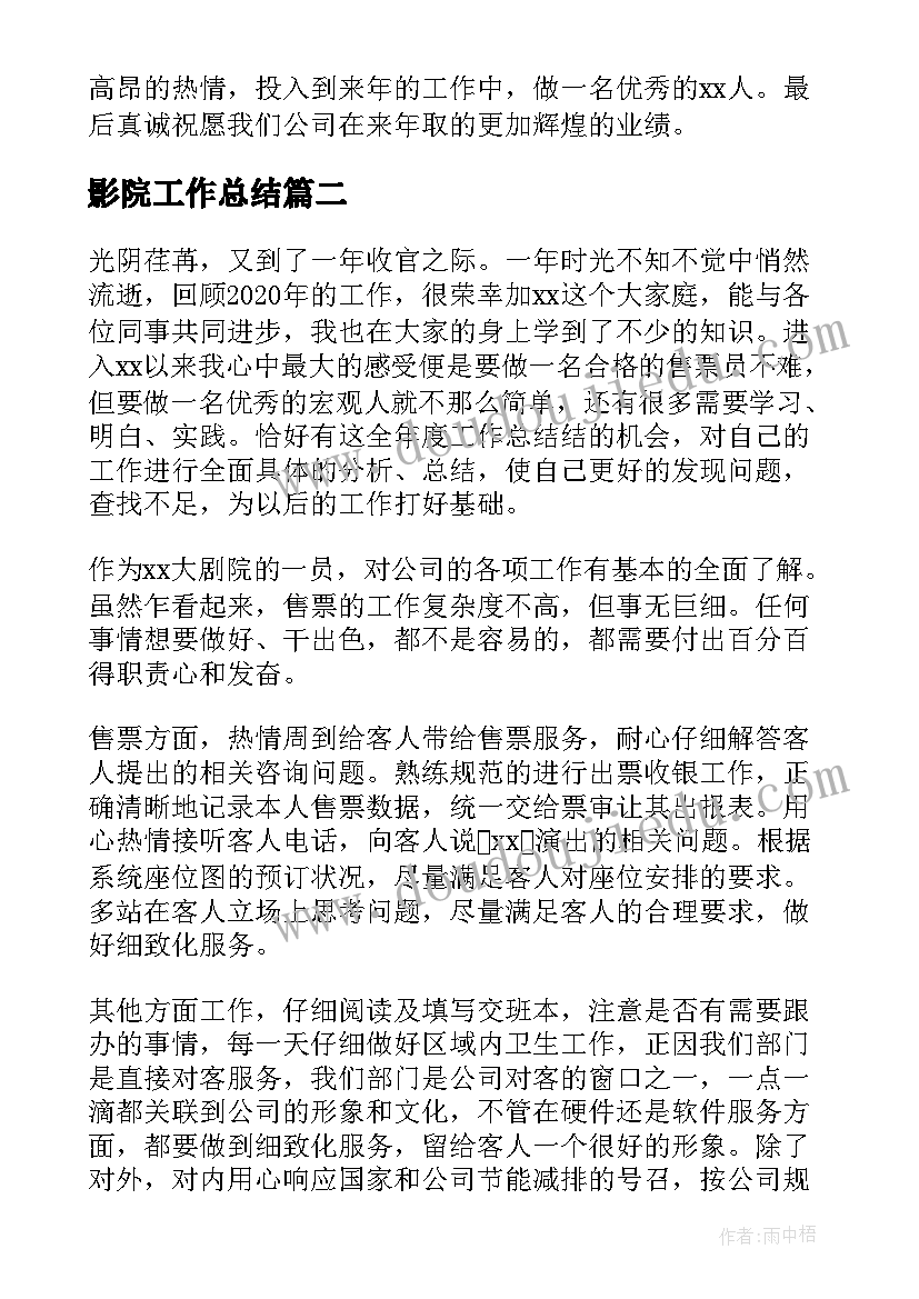 2023年婚礼敬茶主持词顺口(实用8篇)