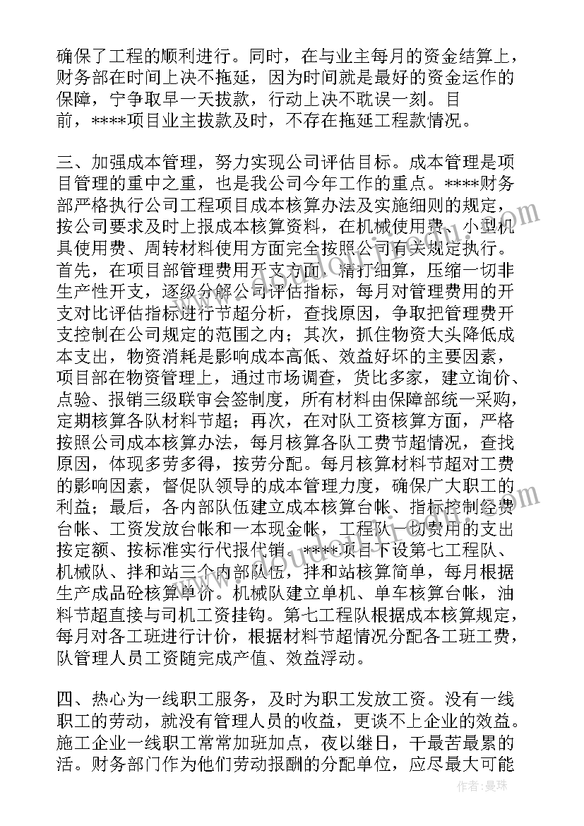 最新舞蹈培训学校计划书(优秀5篇)