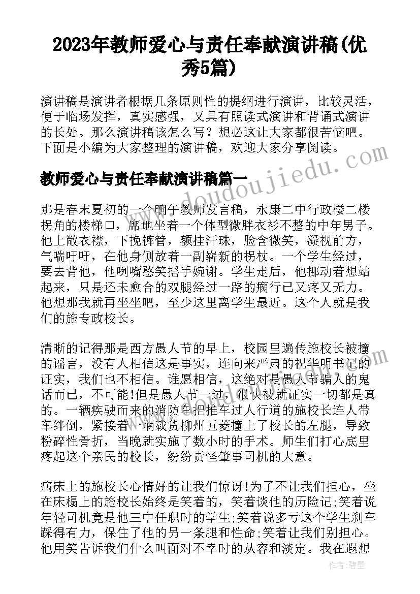 双十一酒店活动文案 双十一营销活动方案(模板5篇)