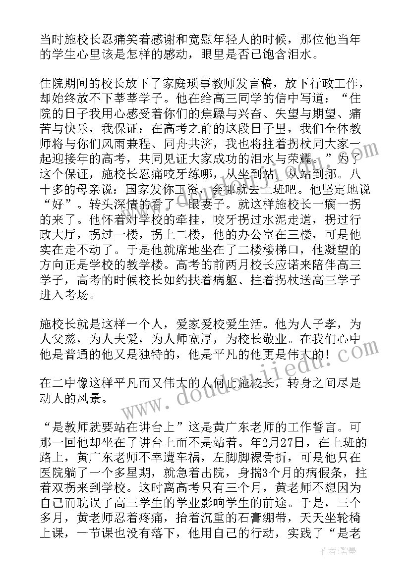 双十一酒店活动文案 双十一营销活动方案(模板5篇)