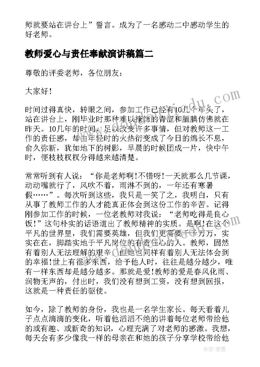 双十一酒店活动文案 双十一营销活动方案(模板5篇)