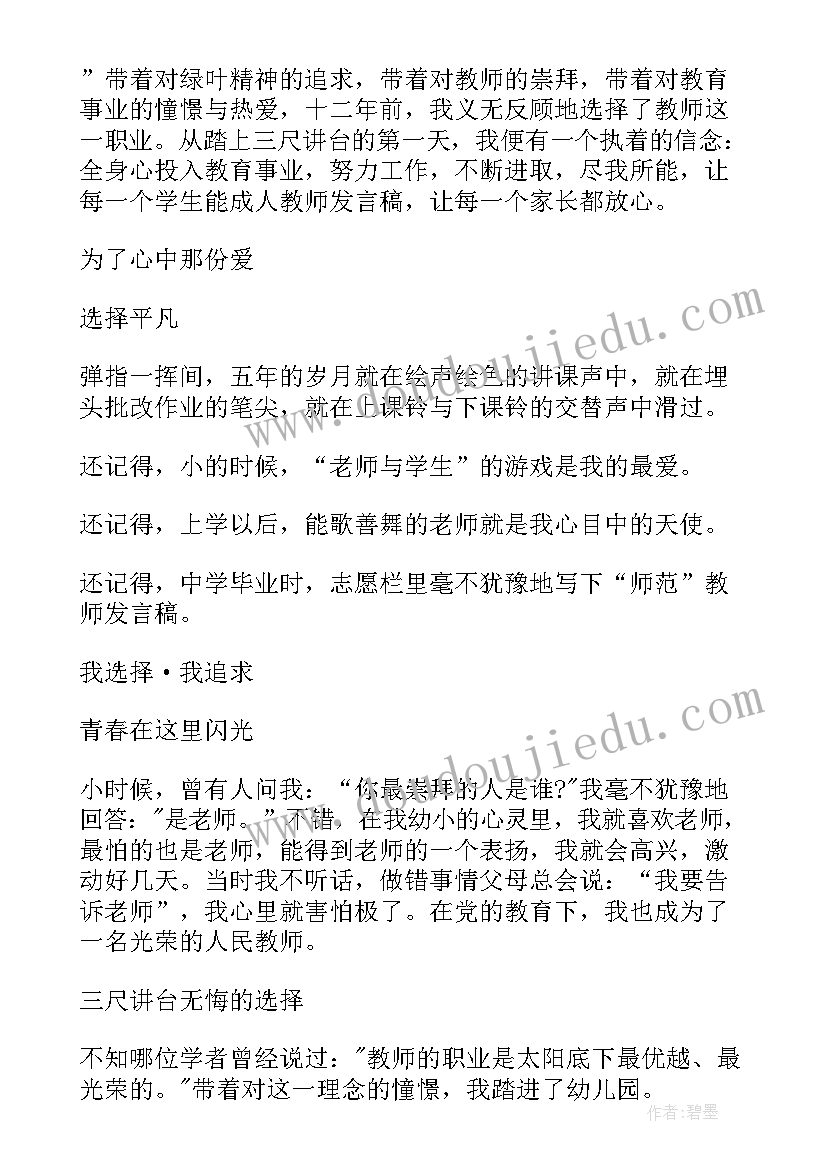 双十一酒店活动文案 双十一营销活动方案(模板5篇)