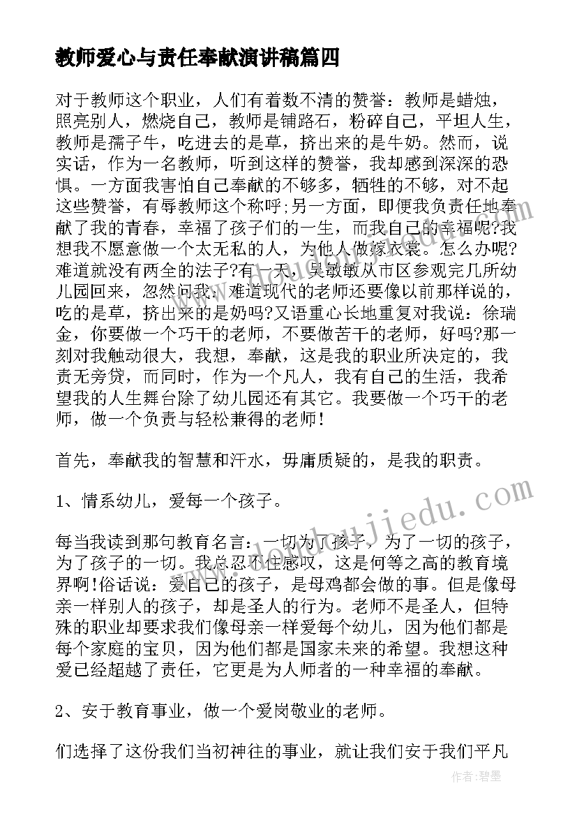 双十一酒店活动文案 双十一营销活动方案(模板5篇)