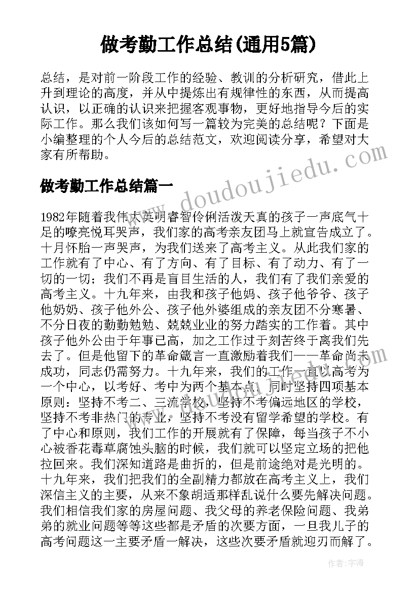 最新学校教师自查报告总结 学校教师师德自查报告(实用5篇)