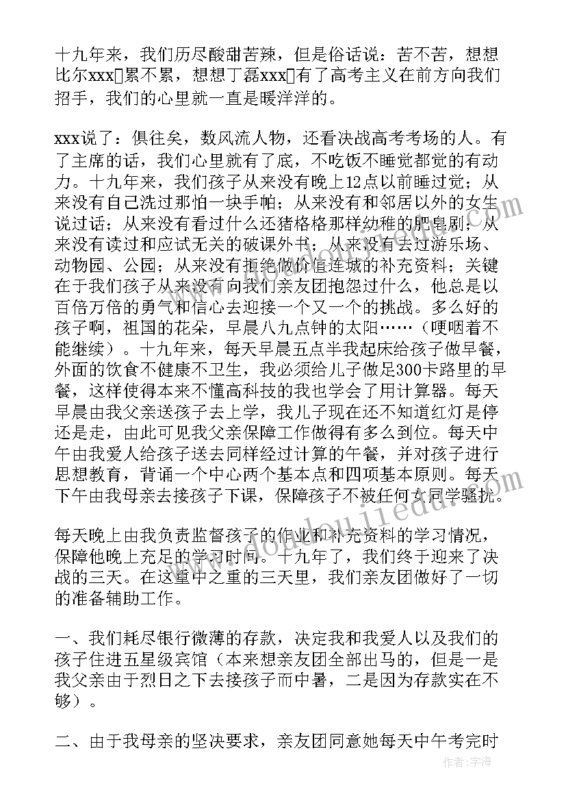 最新学校教师自查报告总结 学校教师师德自查报告(实用5篇)