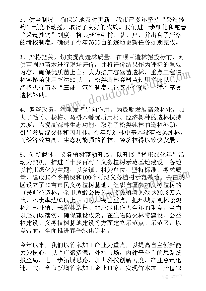 最新大学大二个人总结 大学生大二学年个人总结(精选5篇)