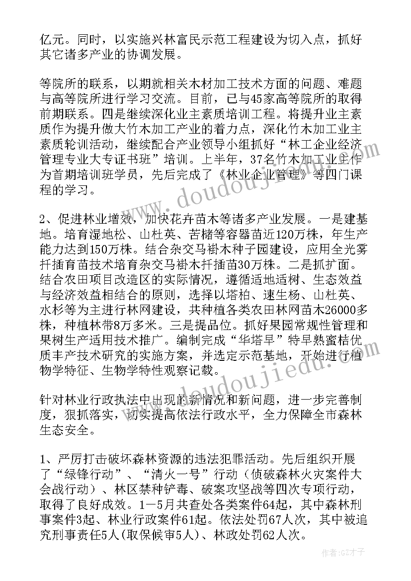 最新大学大二个人总结 大学生大二学年个人总结(精选5篇)