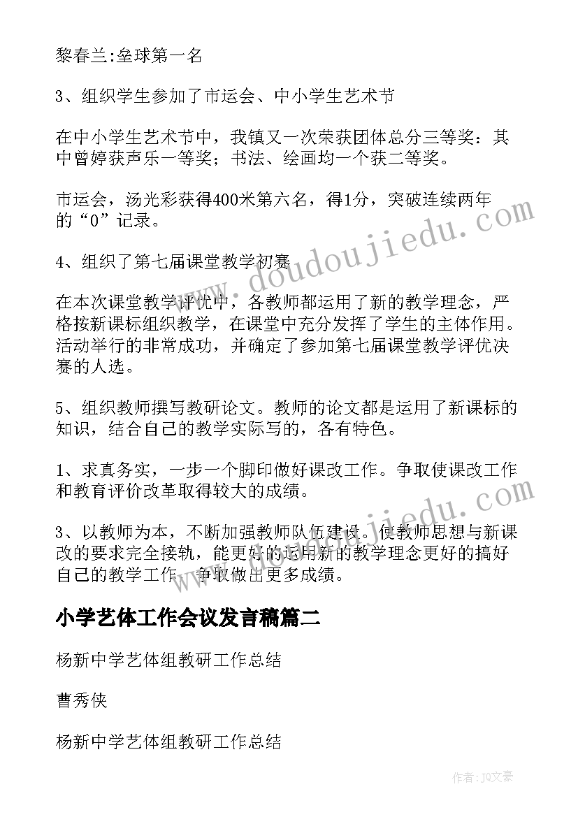 最新开展防电信网络诈骗活动 电信网络诈骗宣传简报(模板6篇)