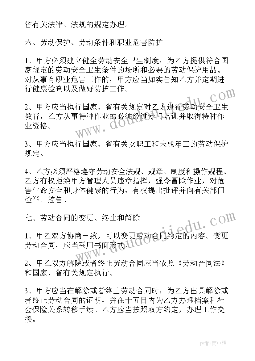 2023年搬运工工作心得(优质10篇)