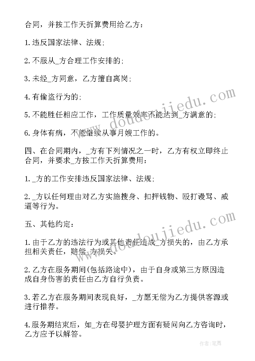 最新个人与个人签合同(实用8篇)