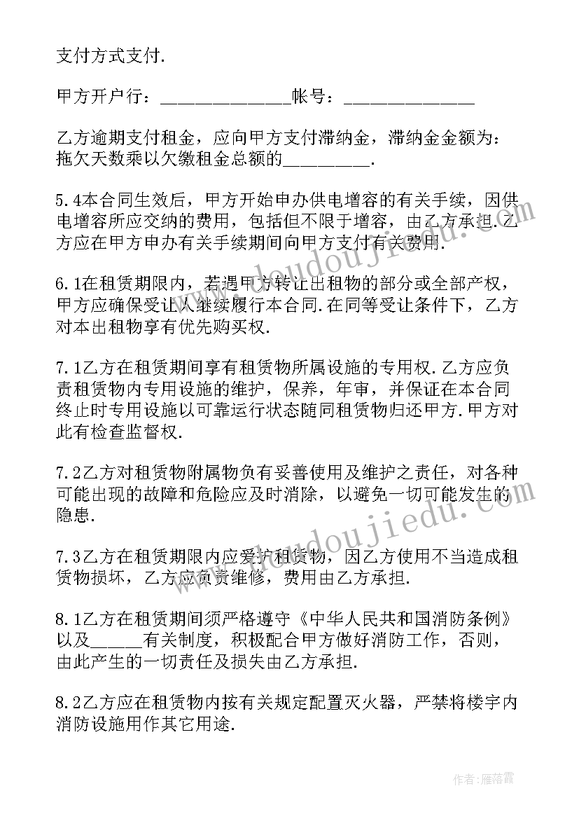 最新初中教师个人年终工作总结汇集表(实用10篇)