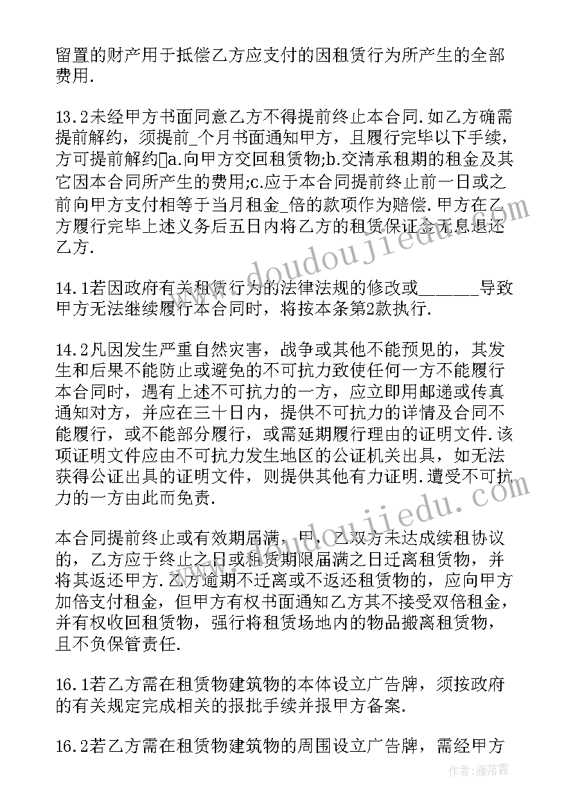 最新初中教师个人年终工作总结汇集表(实用10篇)