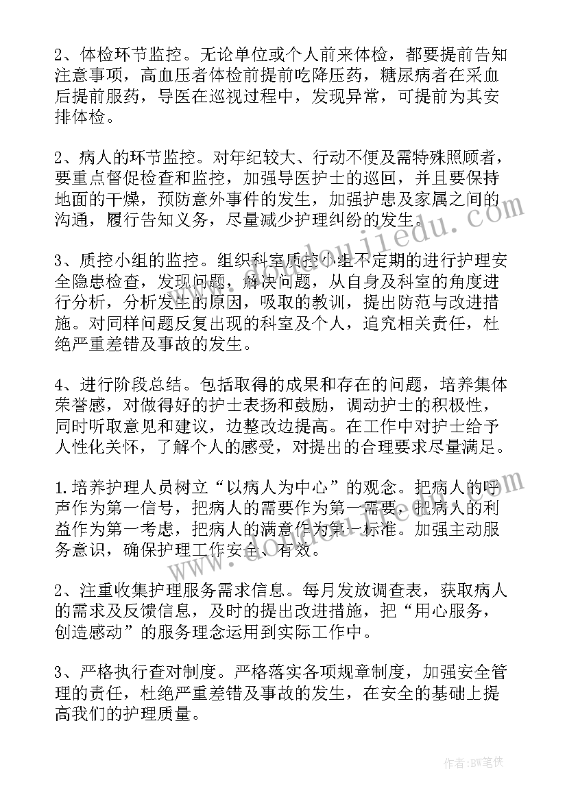 中班幼儿园六一家长发言 幼儿园中班家长会活动方案(实用5篇)