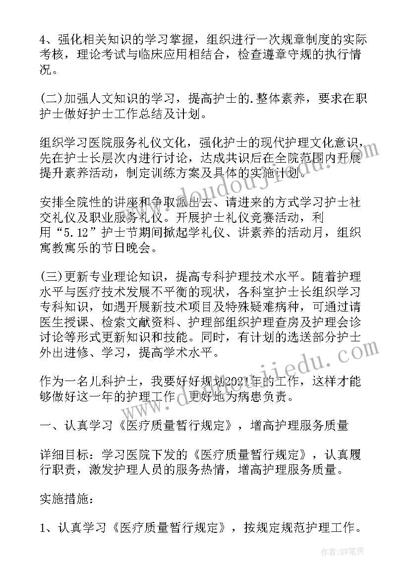 中班幼儿园六一家长发言 幼儿园中班家长会活动方案(实用5篇)