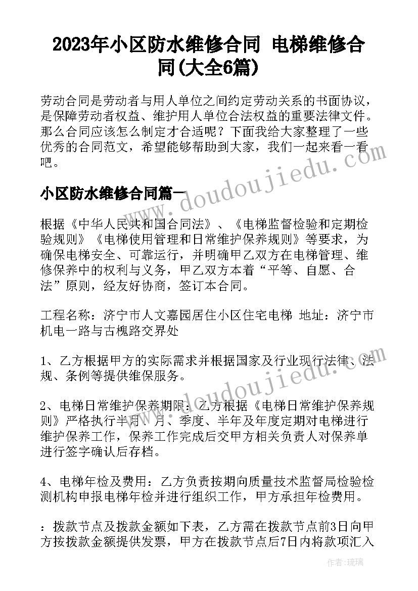 2023年交通手抄报文字内容顺口溜 交通安全手抄报内容(精选7篇)