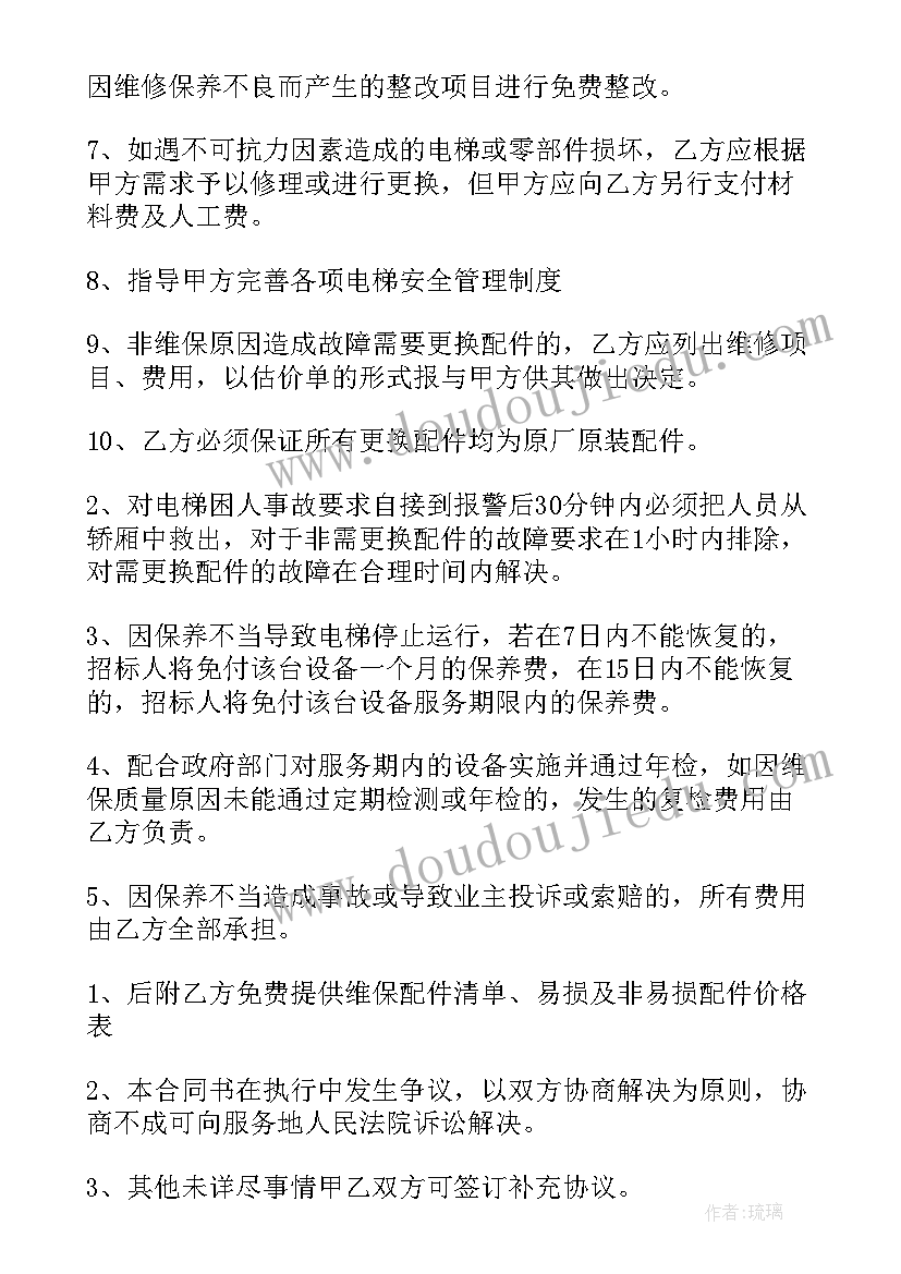 2023年交通手抄报文字内容顺口溜 交通安全手抄报内容(精选7篇)