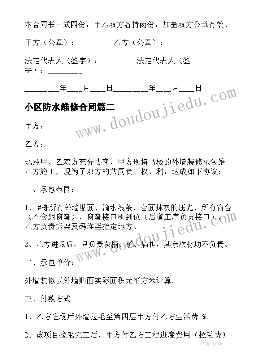 2023年交通手抄报文字内容顺口溜 交通安全手抄报内容(精选7篇)