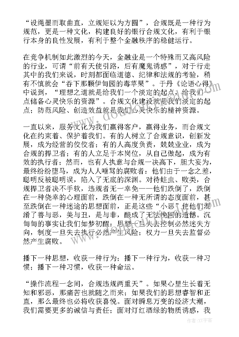 洗胃操作心得体会(优质5篇)