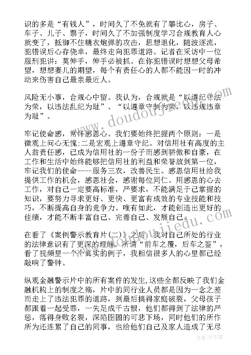 洗胃操作心得体会(优质5篇)