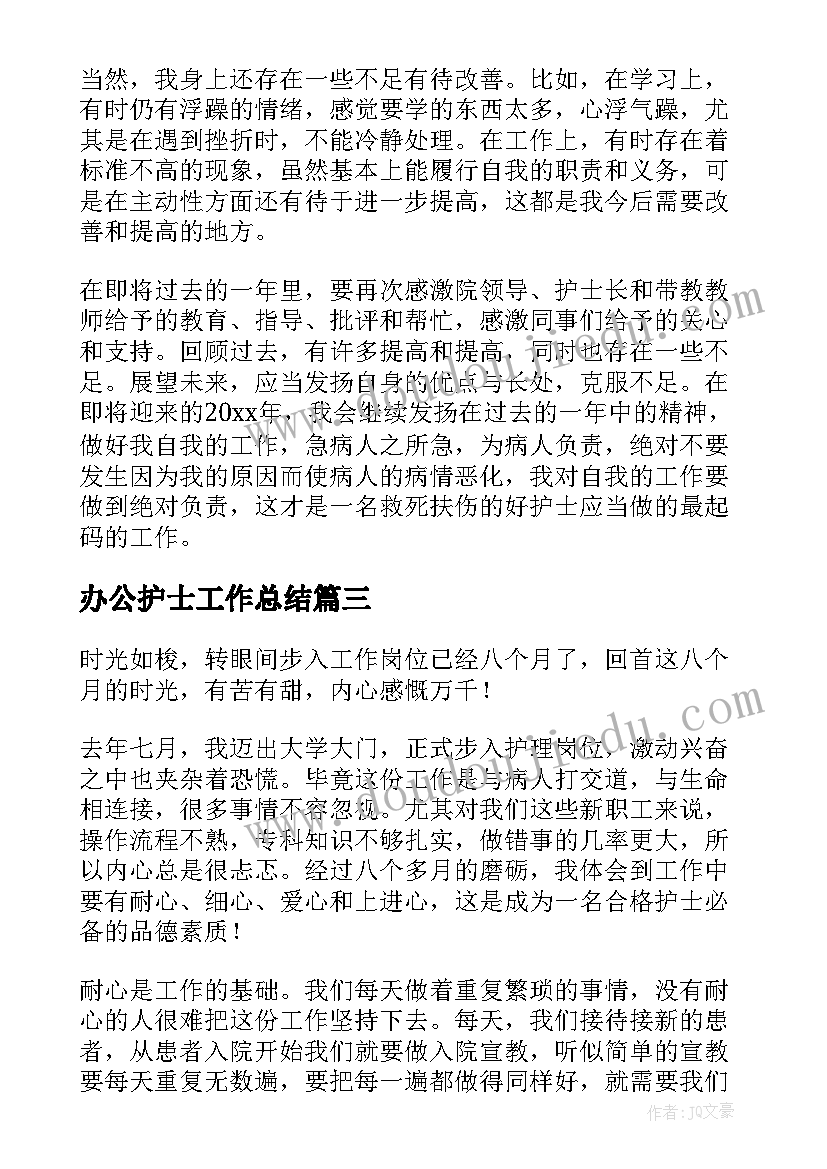 幼儿园户外游戏论文(大全5篇)