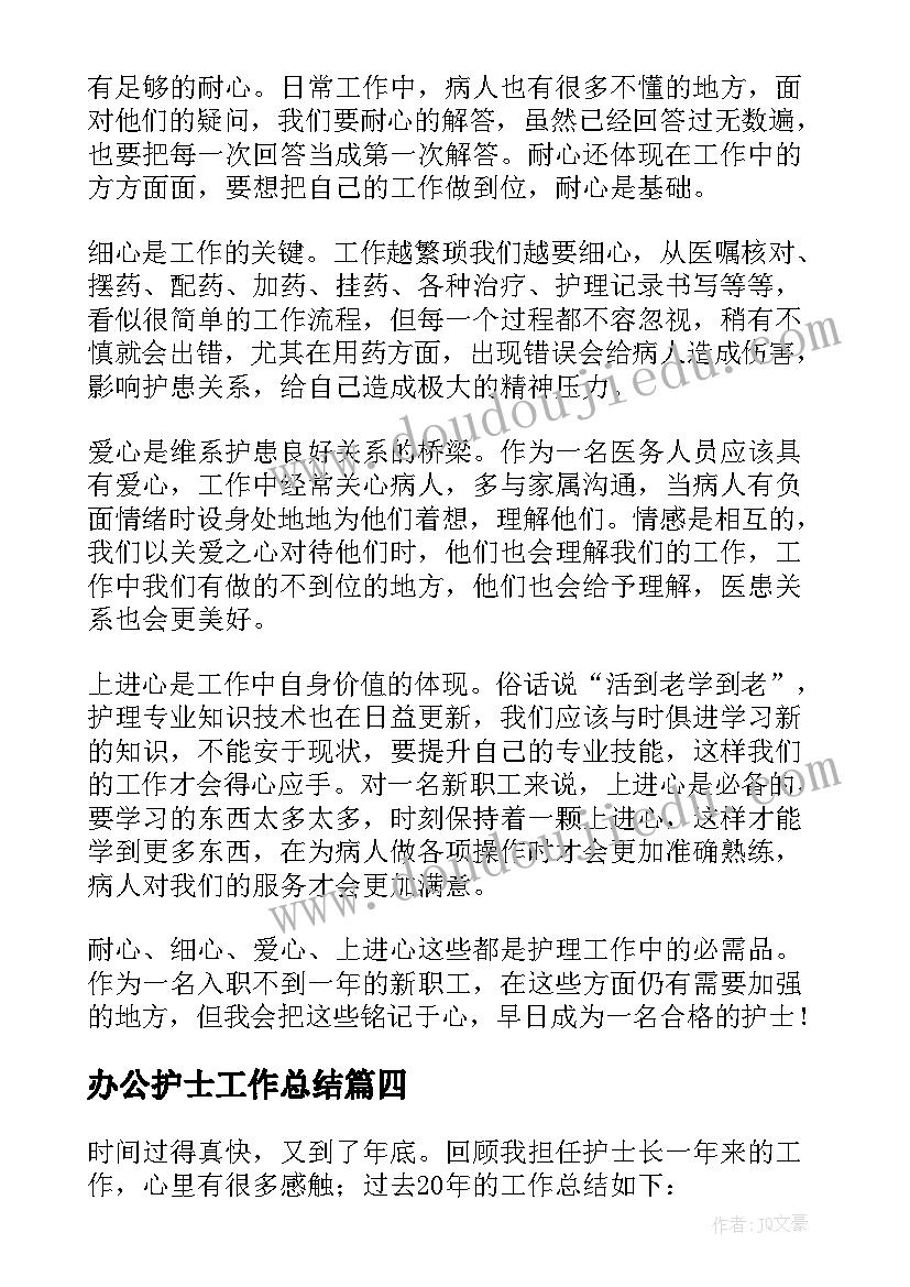 幼儿园户外游戏论文(大全5篇)