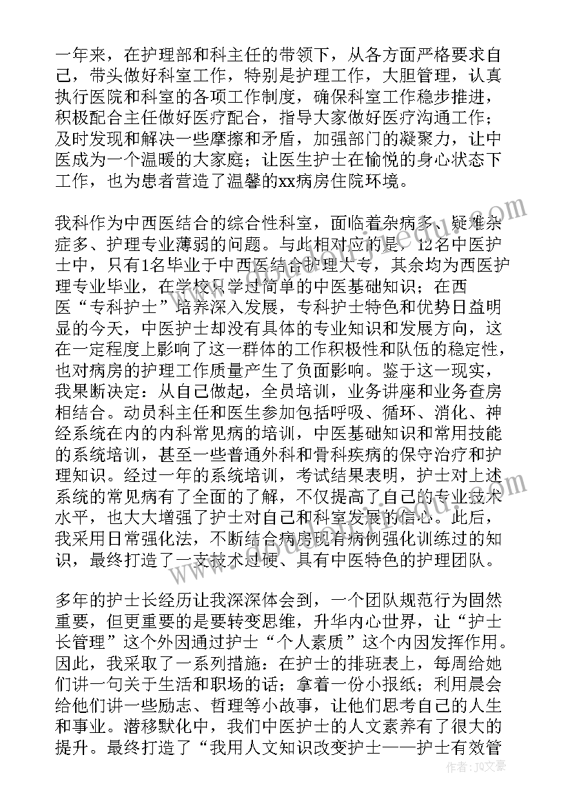 幼儿园户外游戏论文(大全5篇)