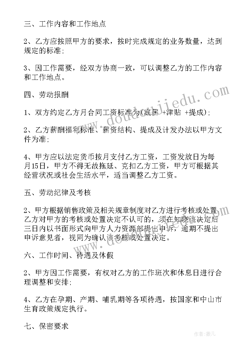 2023年音乐活动小雨滴教案及反思 大班音乐活动教案小雨点跳舞(优质5篇)