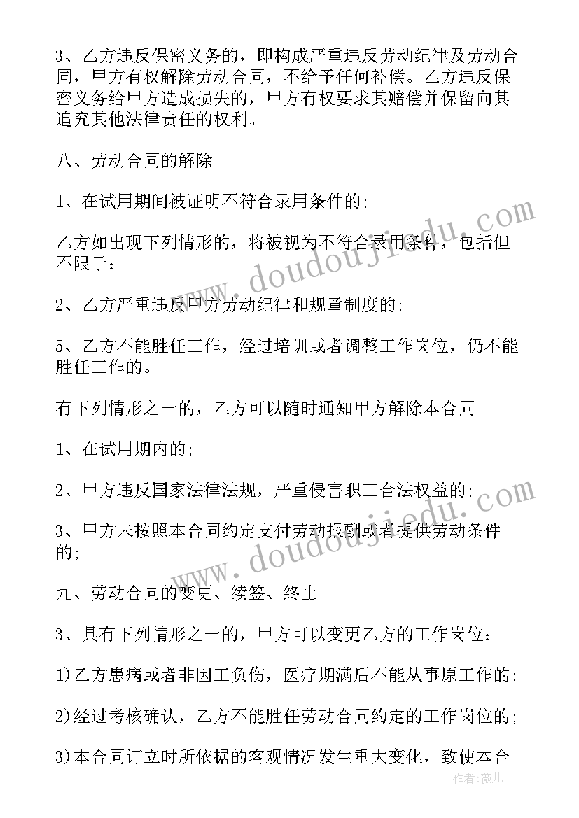 2023年音乐活动小雨滴教案及反思 大班音乐活动教案小雨点跳舞(优质5篇)