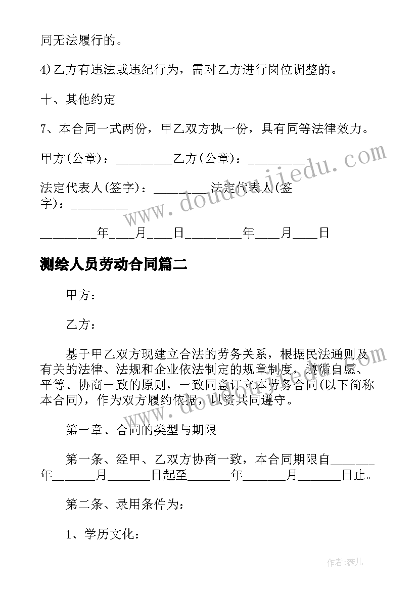 2023年音乐活动小雨滴教案及反思 大班音乐活动教案小雨点跳舞(优质5篇)