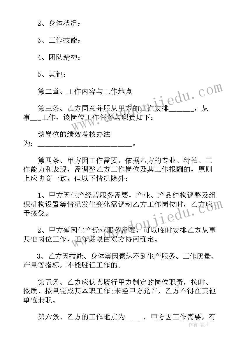 2023年音乐活动小雨滴教案及反思 大班音乐活动教案小雨点跳舞(优质5篇)