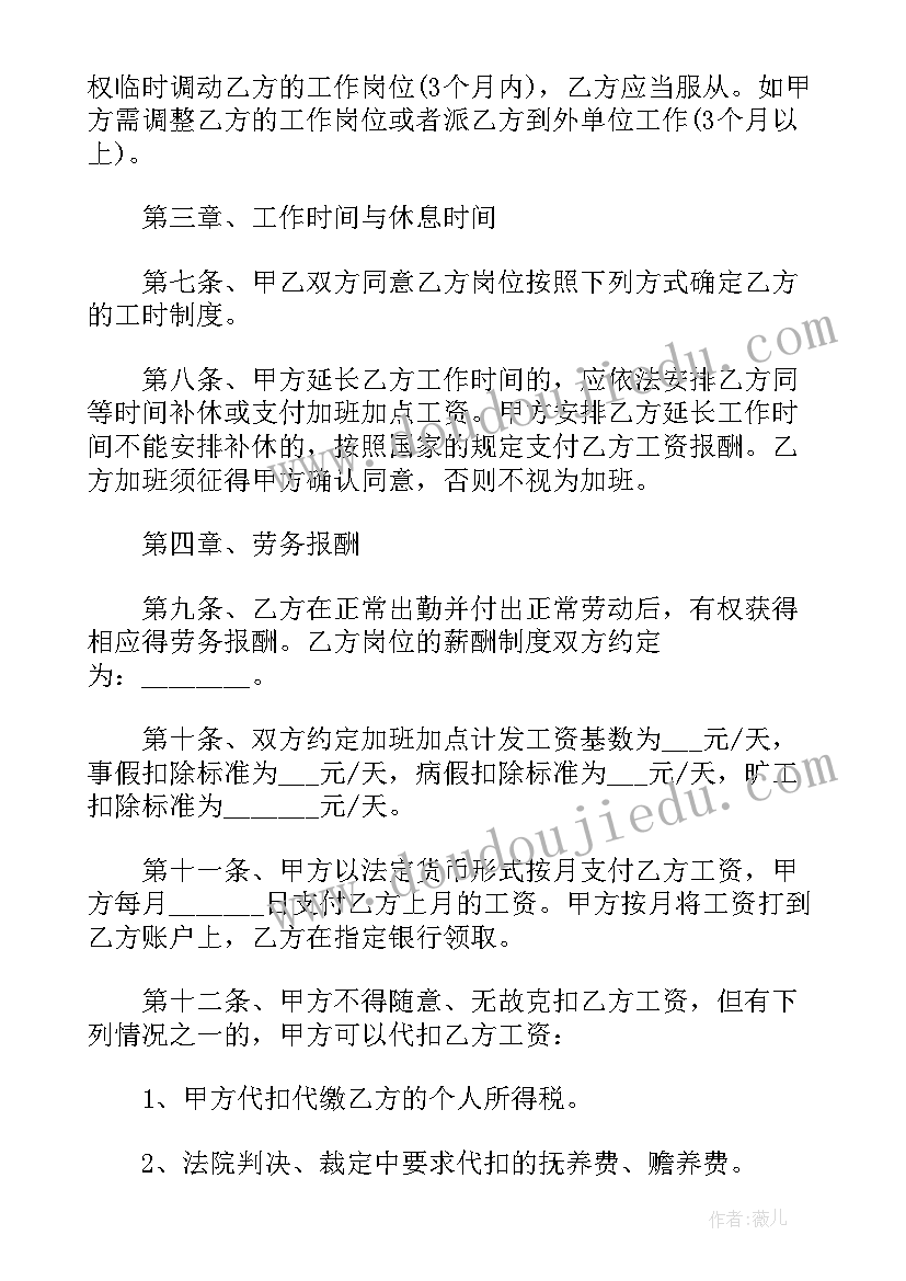 2023年音乐活动小雨滴教案及反思 大班音乐活动教案小雨点跳舞(优质5篇)