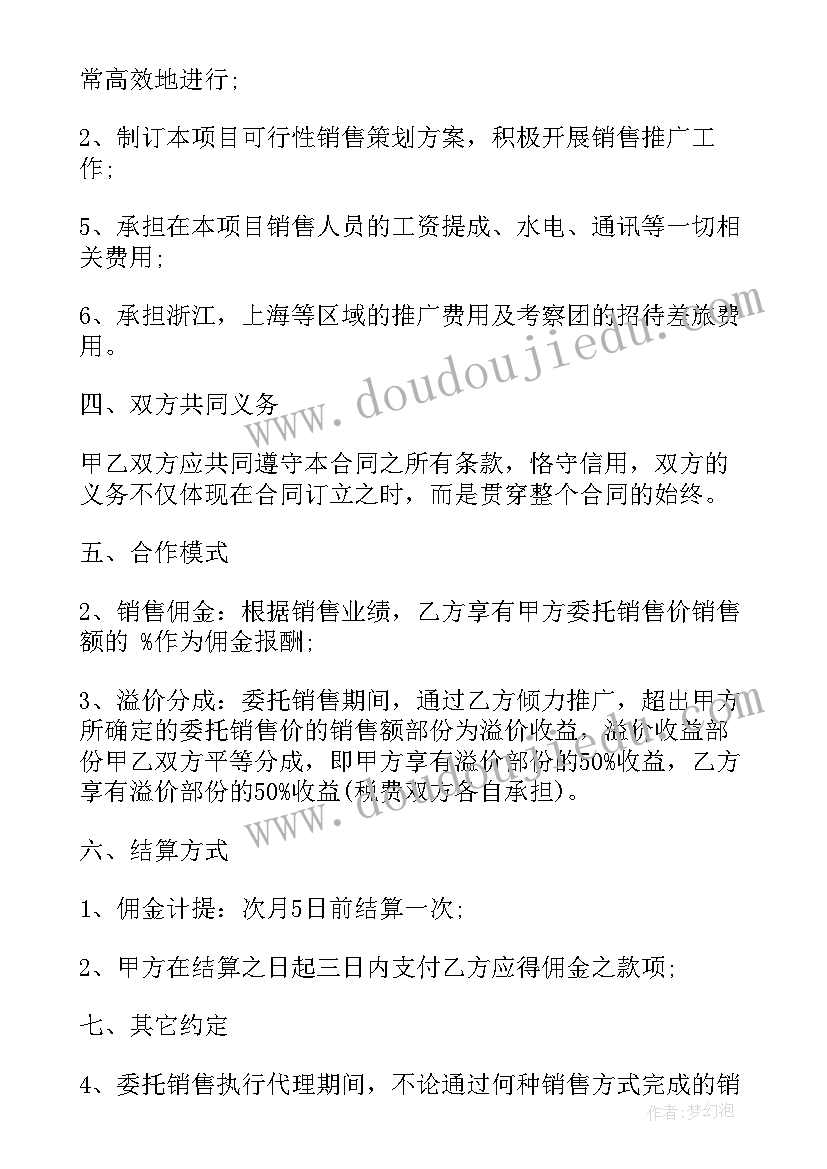 最新小学生资助政策宣传总结(汇总5篇)