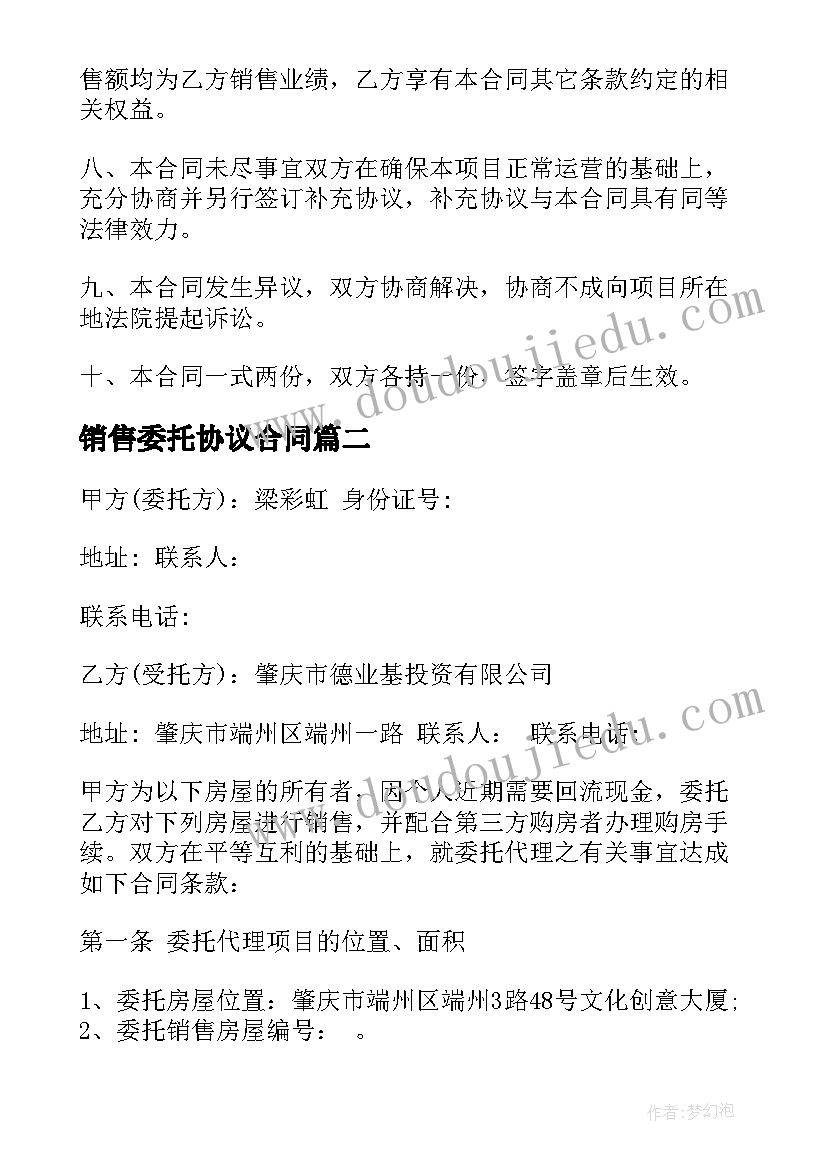 最新小学生资助政策宣传总结(汇总5篇)