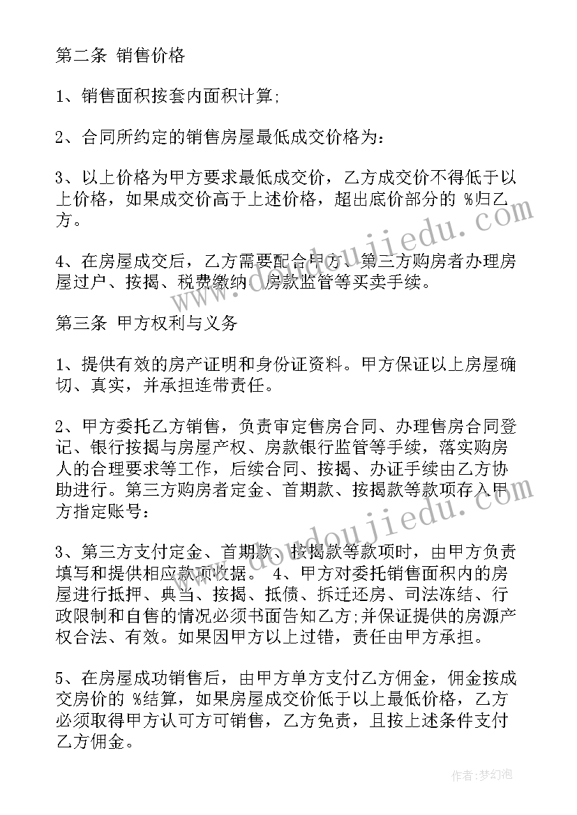 最新小学生资助政策宣传总结(汇总5篇)