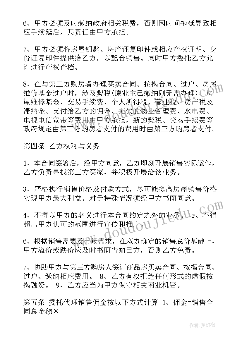 最新小学生资助政策宣传总结(汇总5篇)