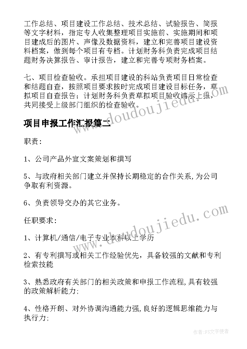 2023年小型建筑工程施工协议书 小型建筑工程施工协议(优秀5篇)