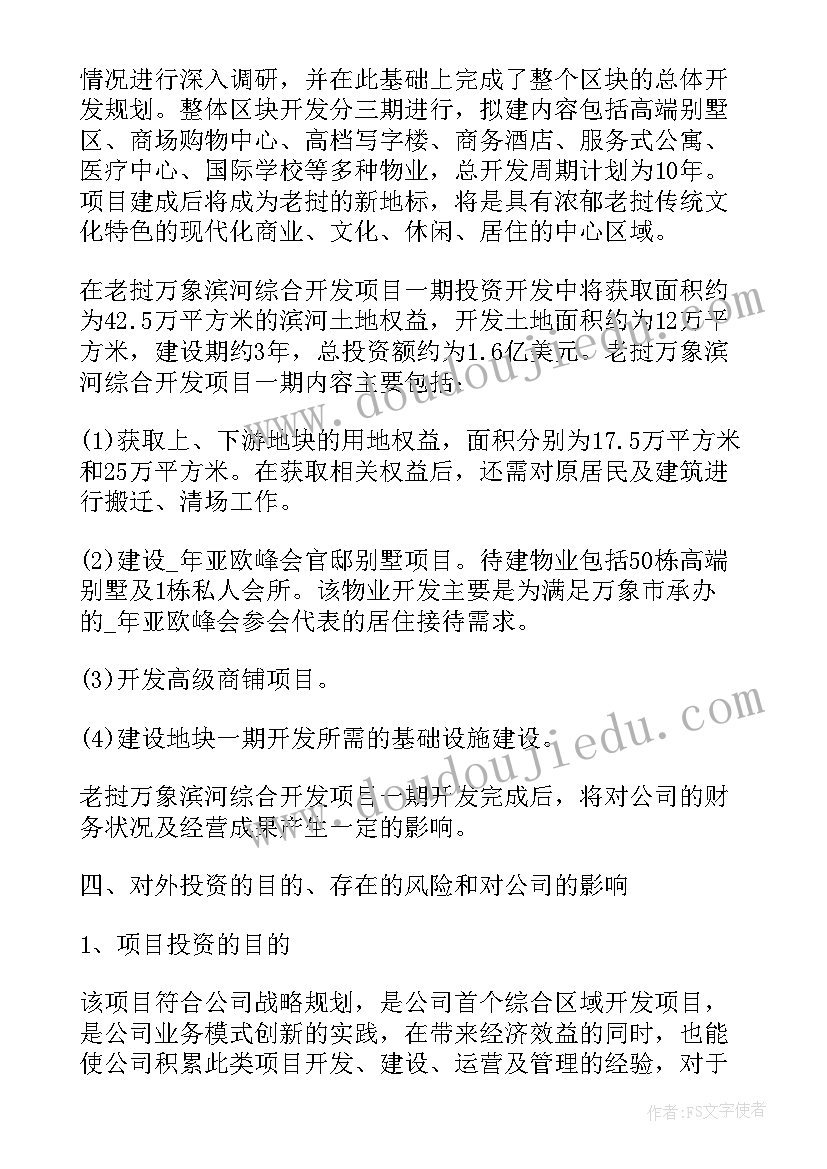 2023年小型建筑工程施工协议书 小型建筑工程施工协议(优秀5篇)