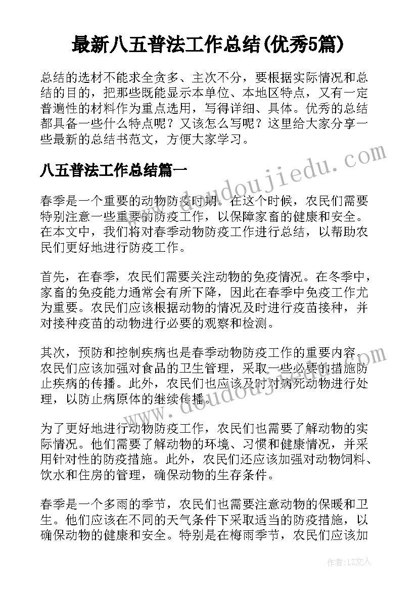 最新世说新语两则教学反思 世说新语教学反思(优秀5篇)