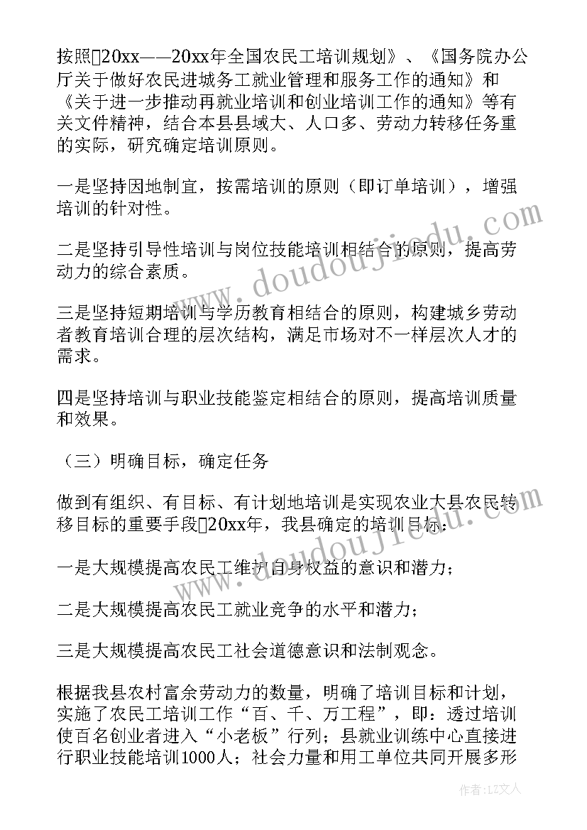 最新世说新语两则教学反思 世说新语教学反思(优秀5篇)