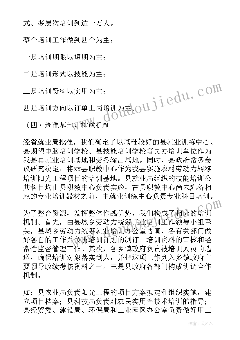 最新世说新语两则教学反思 世说新语教学反思(优秀5篇)