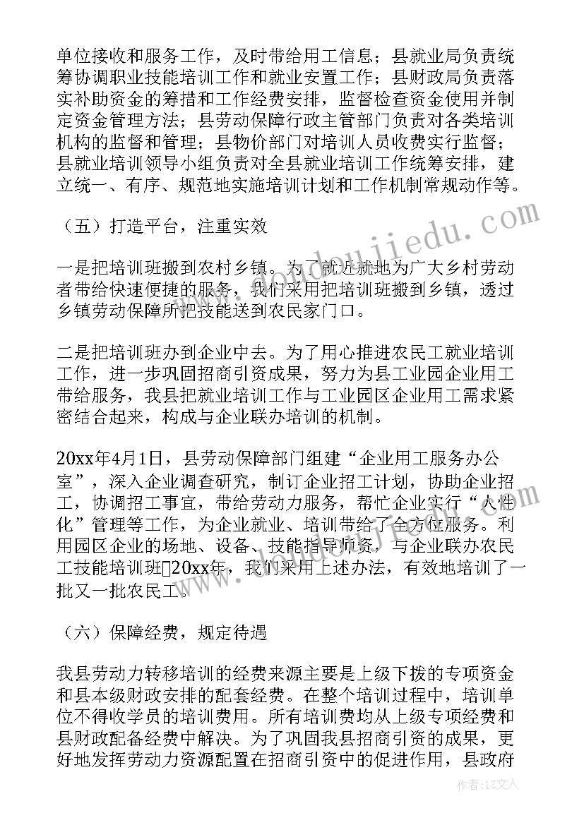 最新世说新语两则教学反思 世说新语教学反思(优秀5篇)