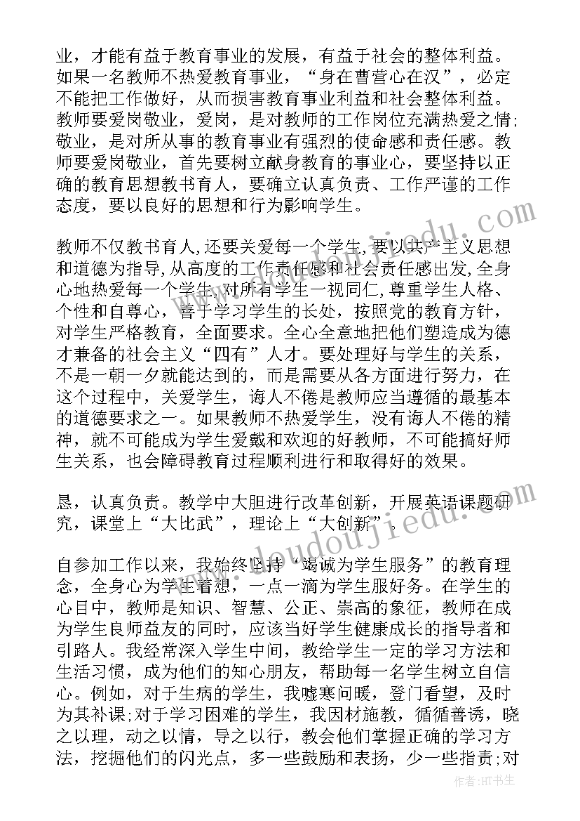 档案工作检查整改报告(通用7篇)