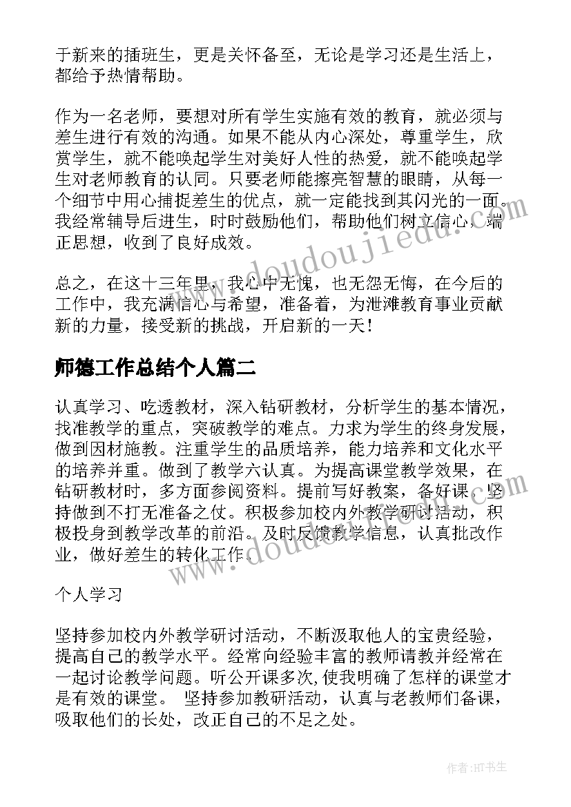 档案工作检查整改报告(通用7篇)