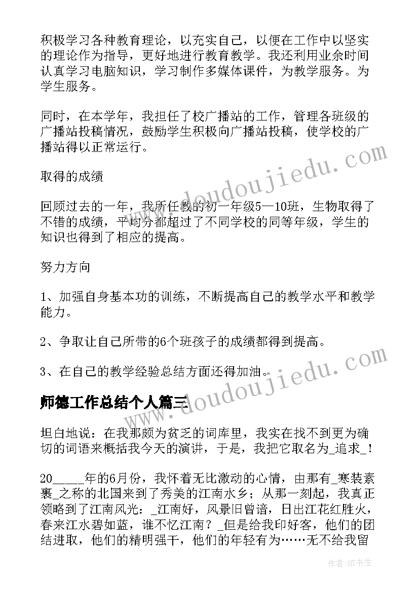 档案工作检查整改报告(通用7篇)