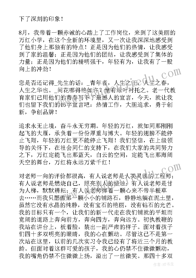 档案工作检查整改报告(通用7篇)